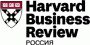 Harvard Business Review Россия